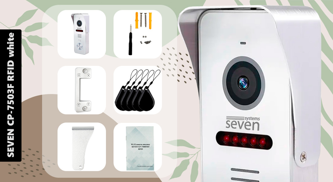 Виклична панель домофону з вбудованим зчитувачем карток MIFARE SEVEN CP-7503F RFID white панелі виклику для відеодомофонів, панелі виклику домофонів, панелі виклику купити, домофон і панель виклику, домофон панель виклику